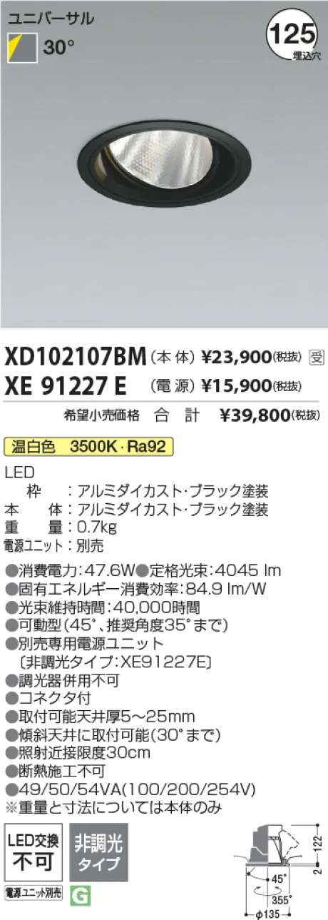 XD102107BM-XE91227E