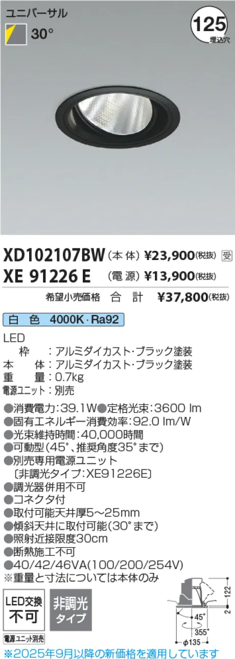 XD102107BW-XE91226E
