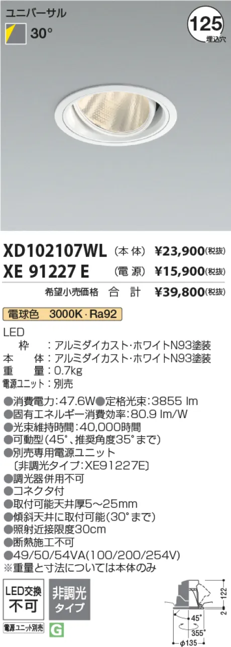 XD102107WL-XE91227E