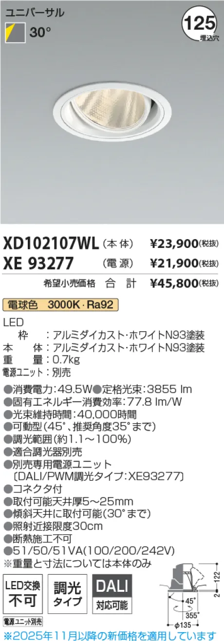 XD102107WL-XE93277