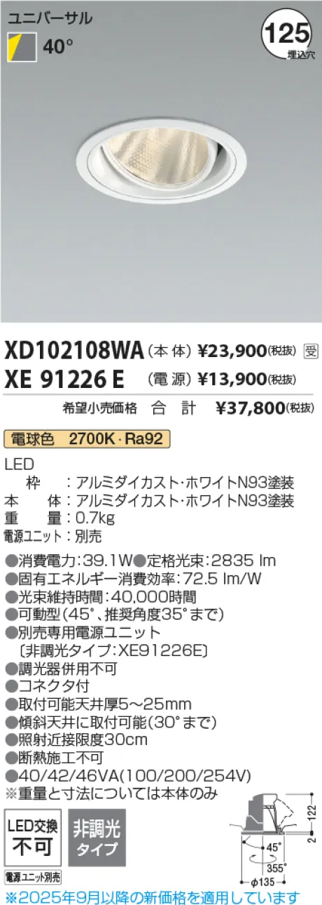 XD102108WA