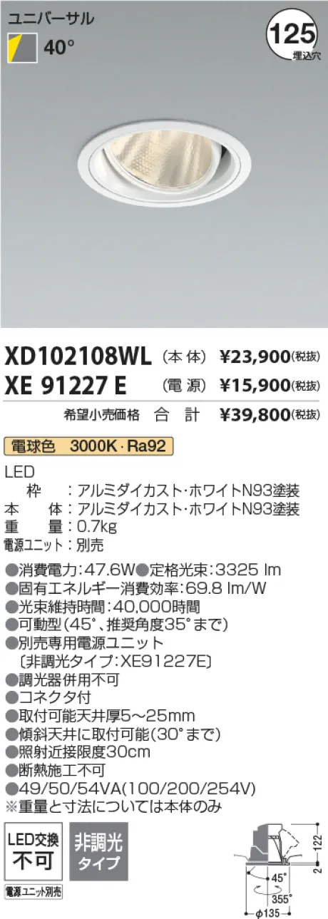XD102108WL-XE91227E