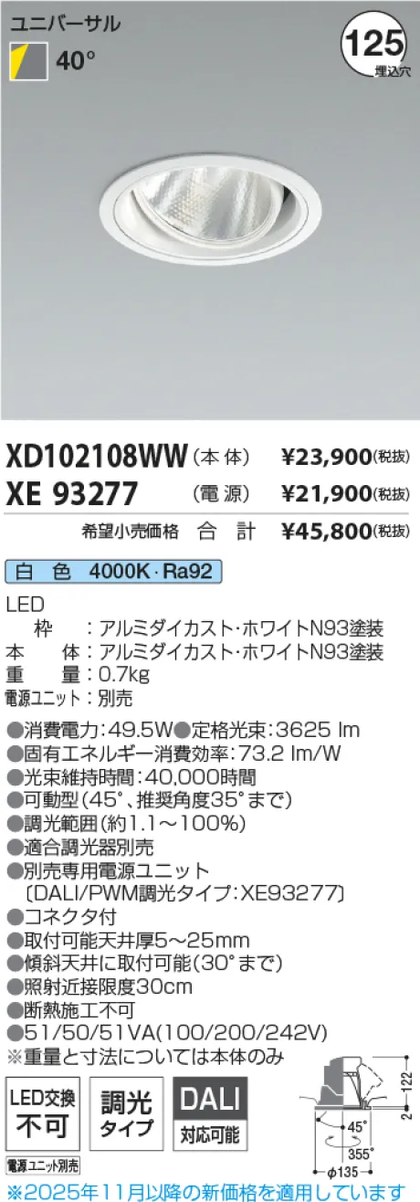 XD102108WW-XE93277