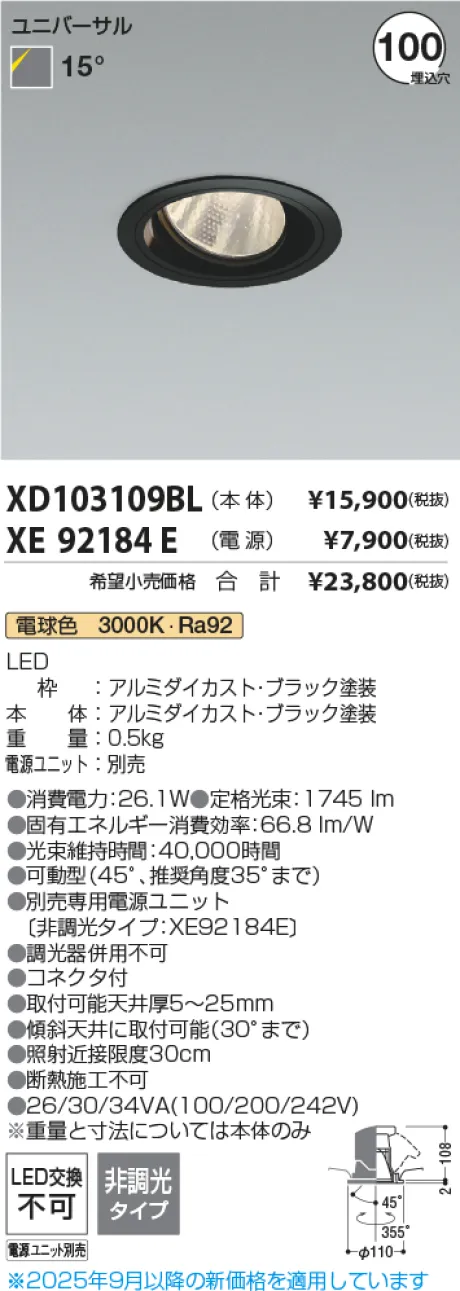 XD103109BL