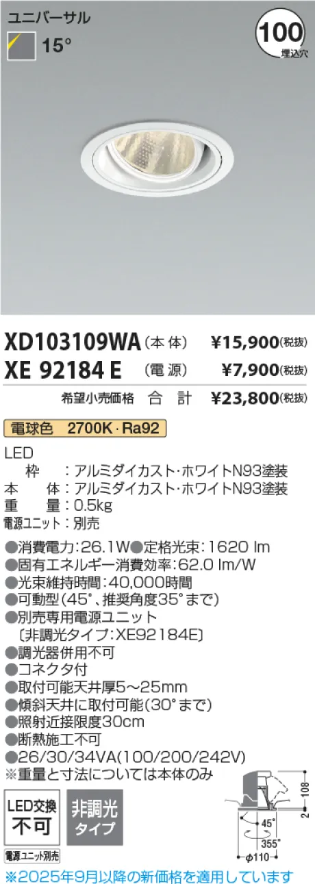 XD103109WA