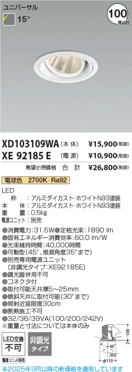 XD103109WA-XE92185E