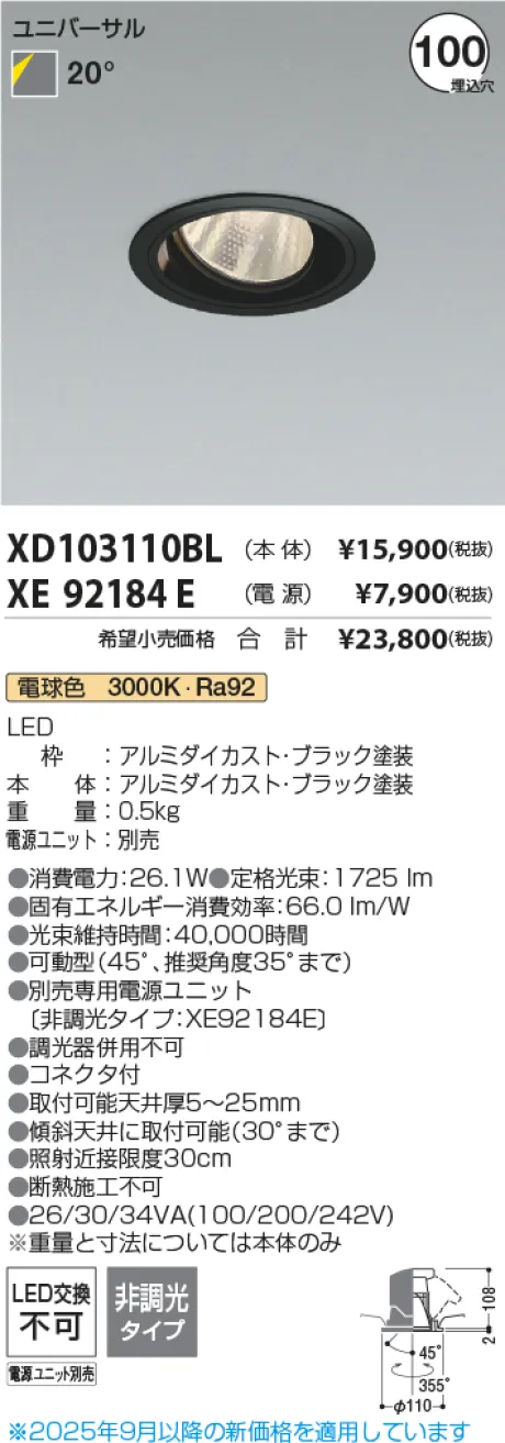 XD103110BL
