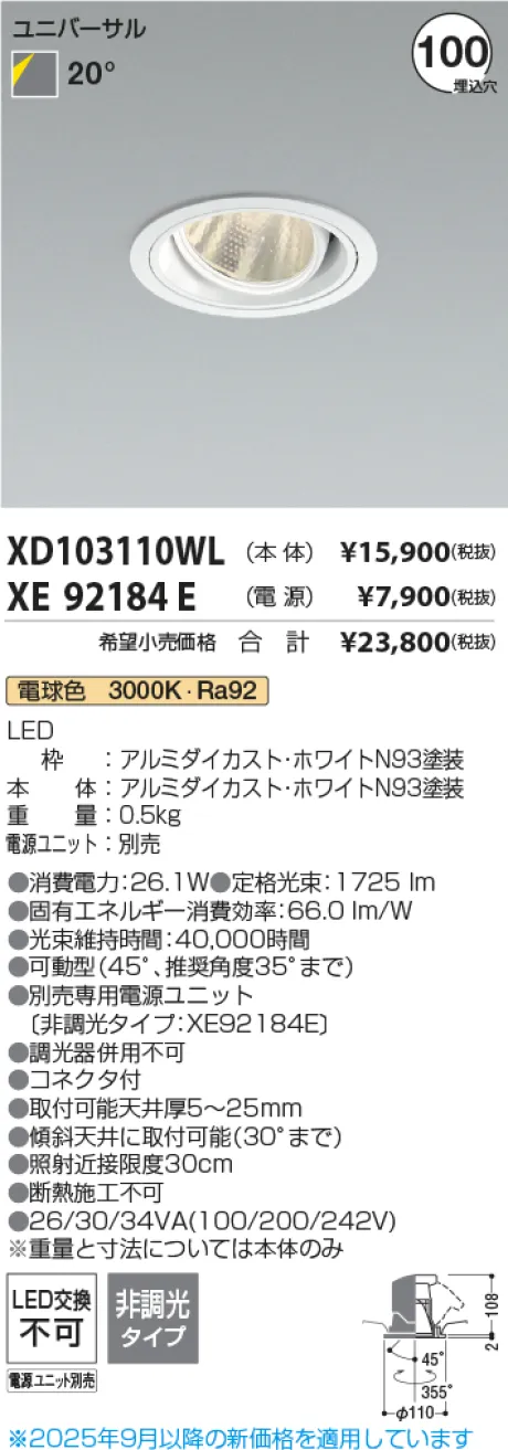 XD103110WL-XE92184E