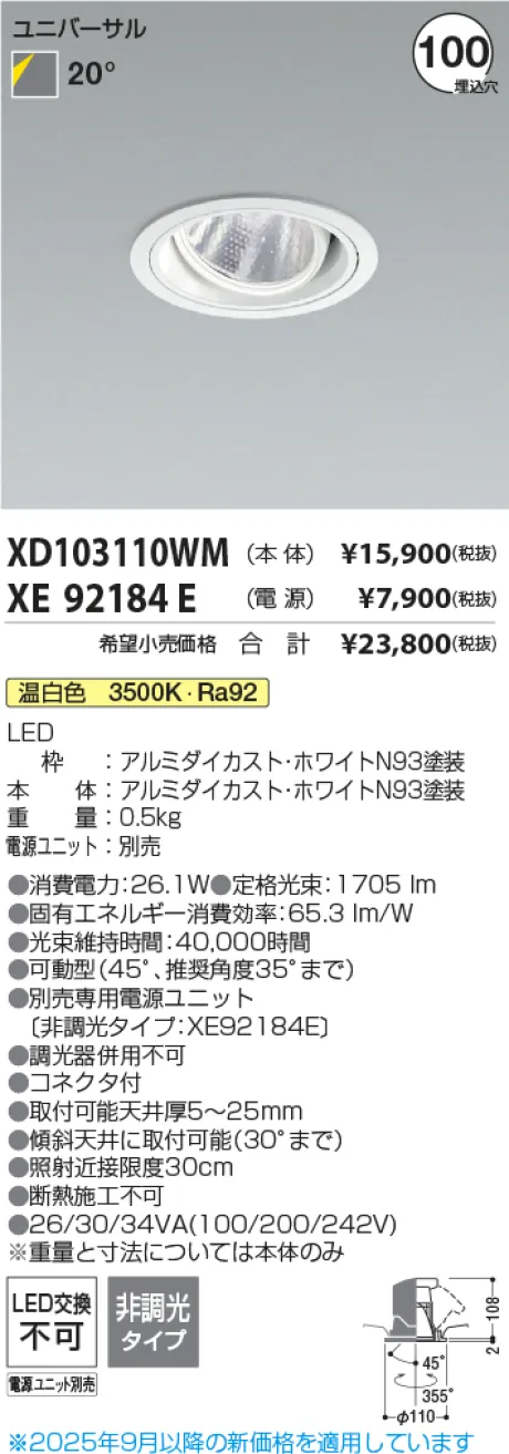 XD103110WM-XE92184E