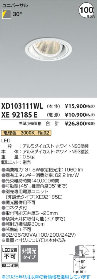 XD103111WL-XE92185E