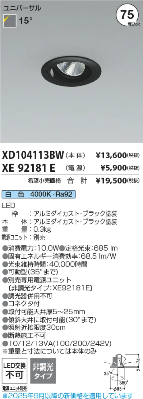 XD104113BW