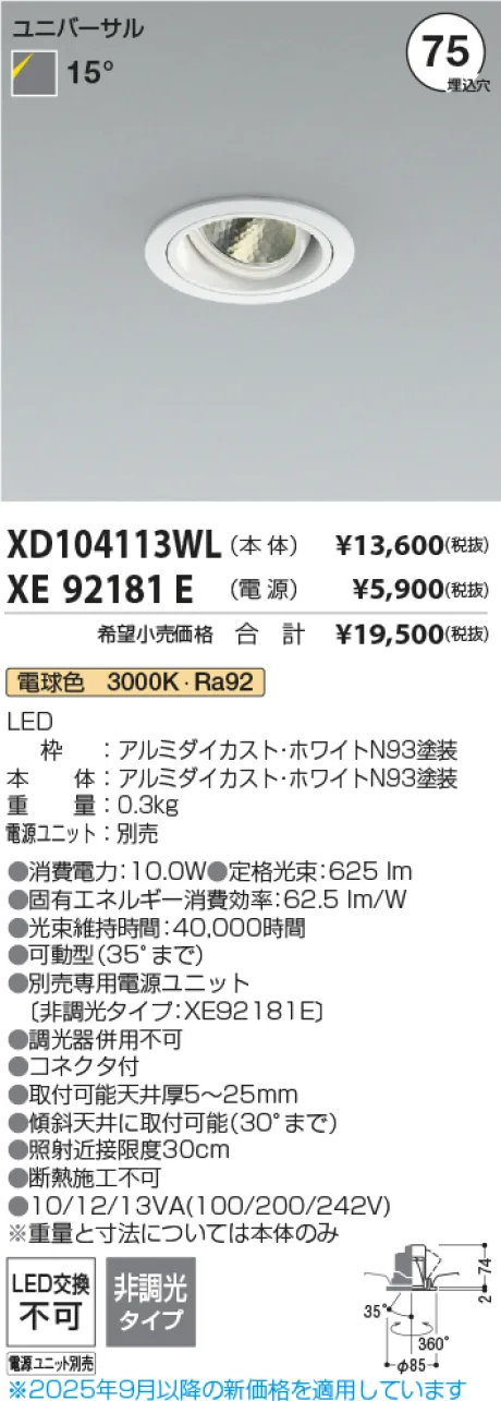 XD104113WL