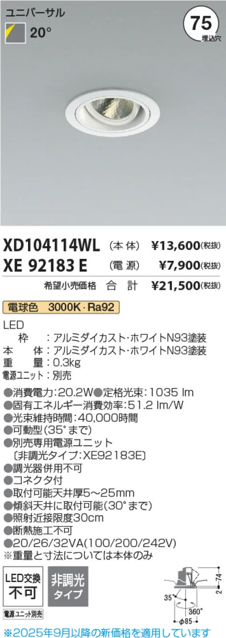 XD104114WL-XE92183E