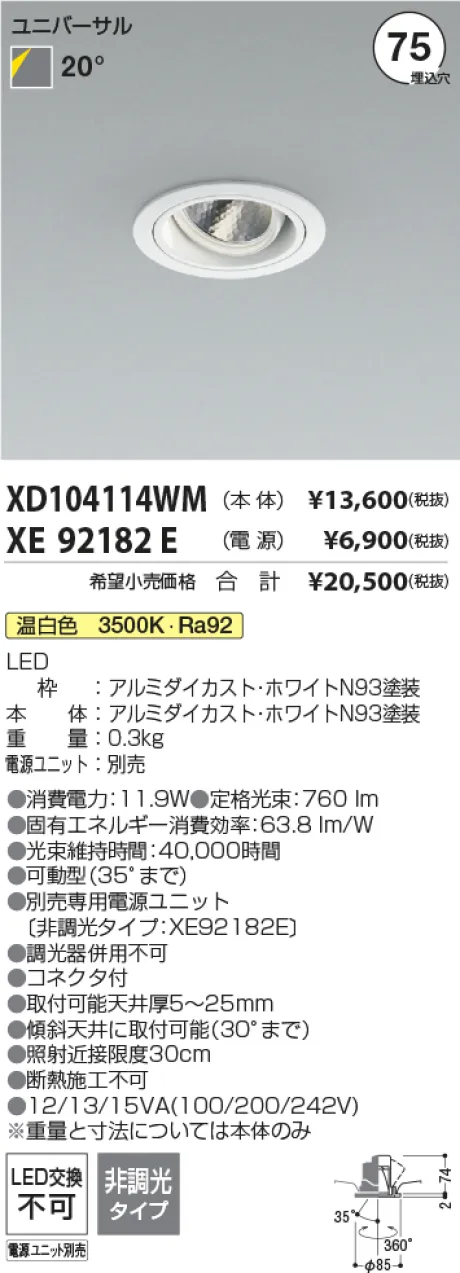 XD104114WM