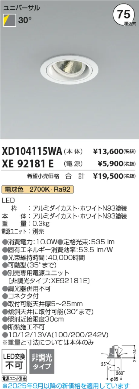 XD104115WA-XE92181E