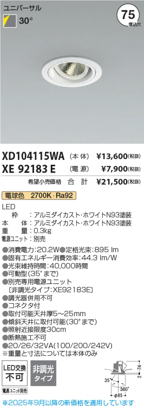XD104115WA-XE92183E