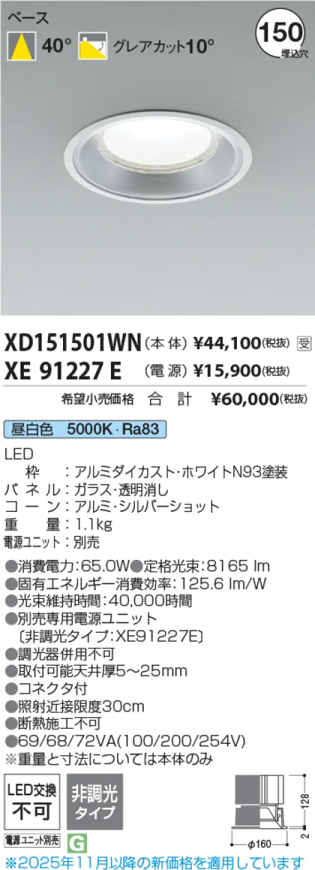 XD151501WN-XE91227E