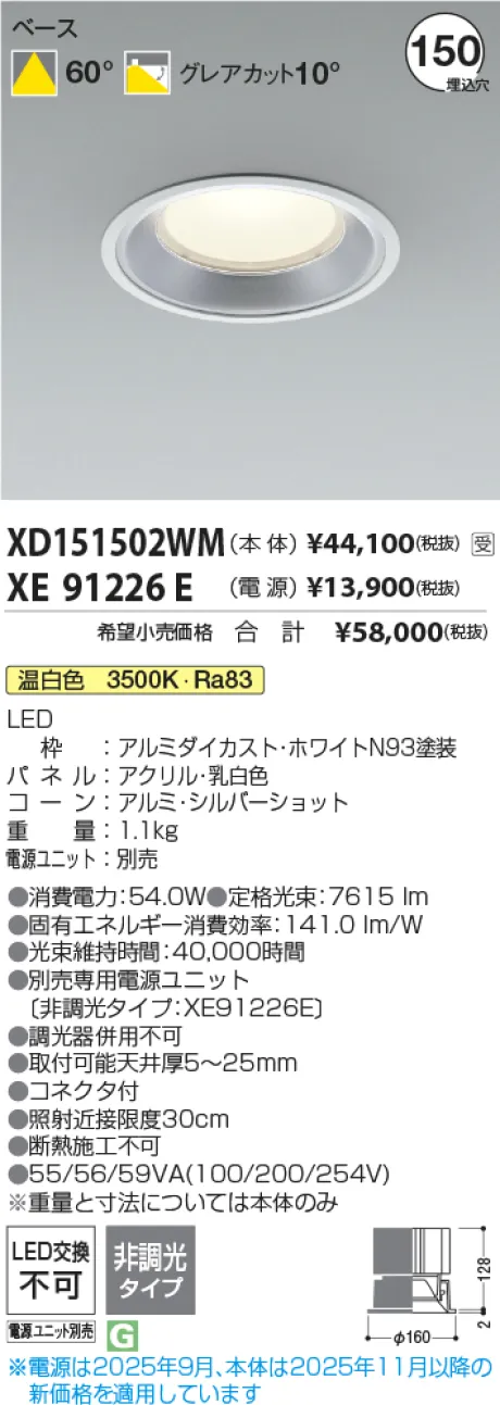 XD151502WM-XE91226E