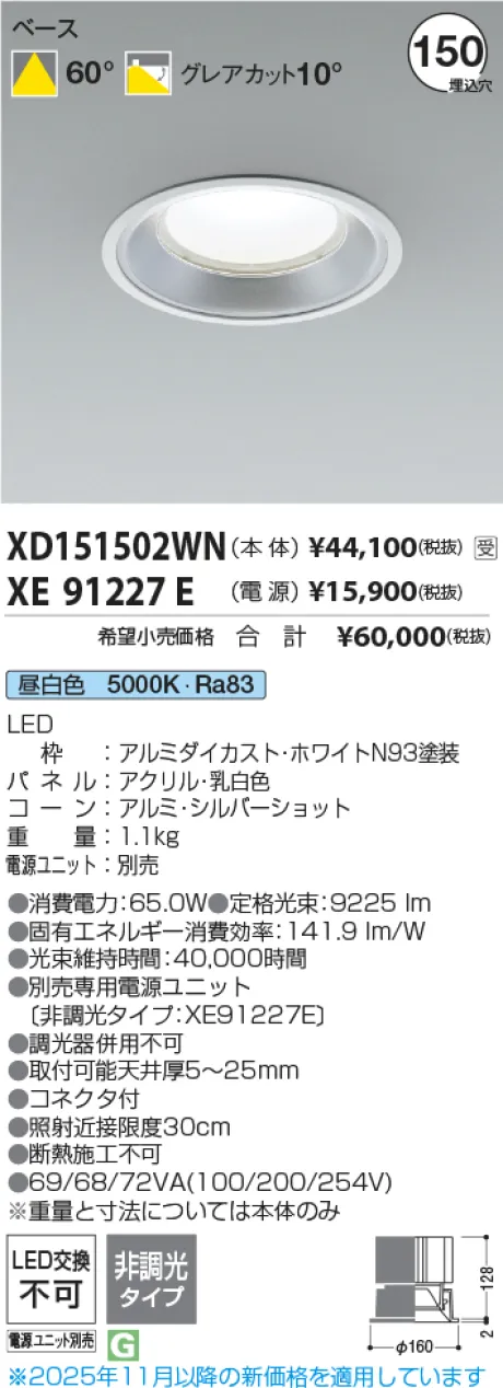 XD151502WN-XE91227E
