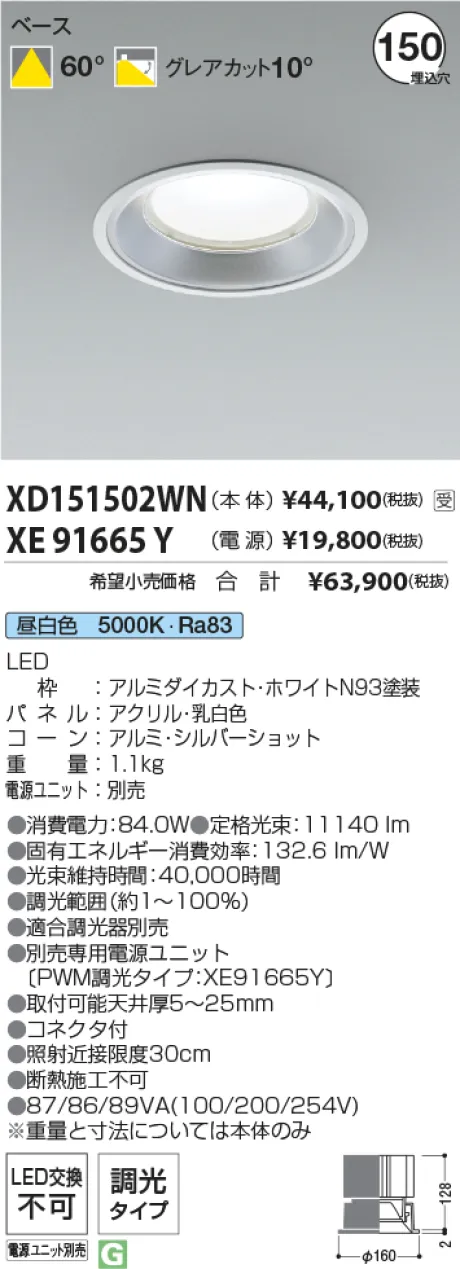 XD151502WN-XE91665Y