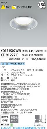 XD151502WW-XE91227E