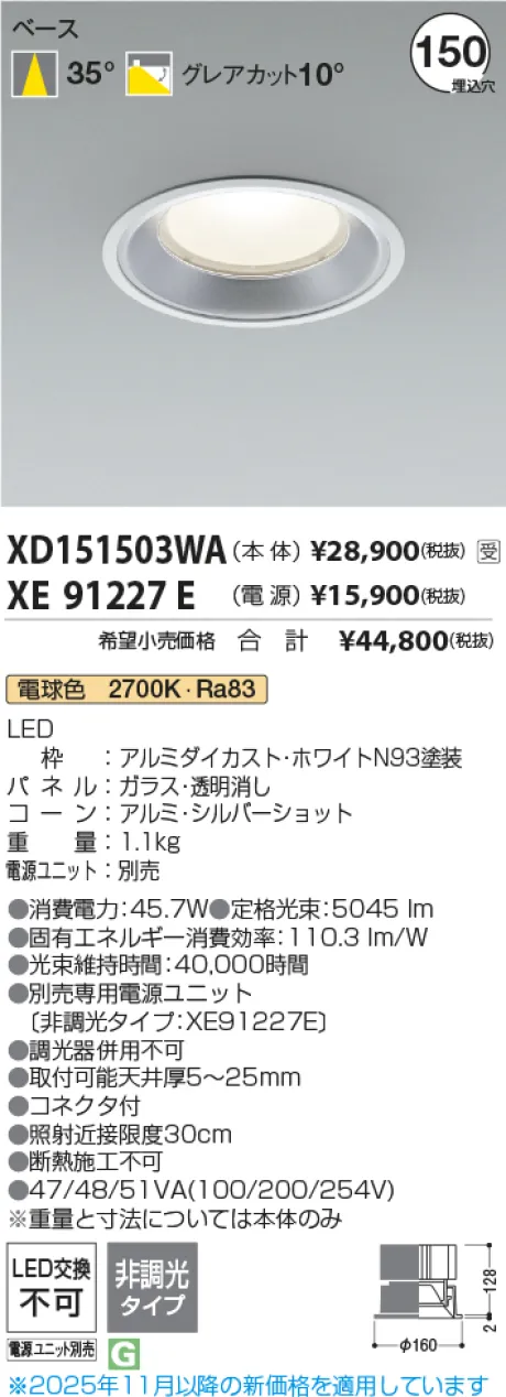 XD151503WA-XE91227E