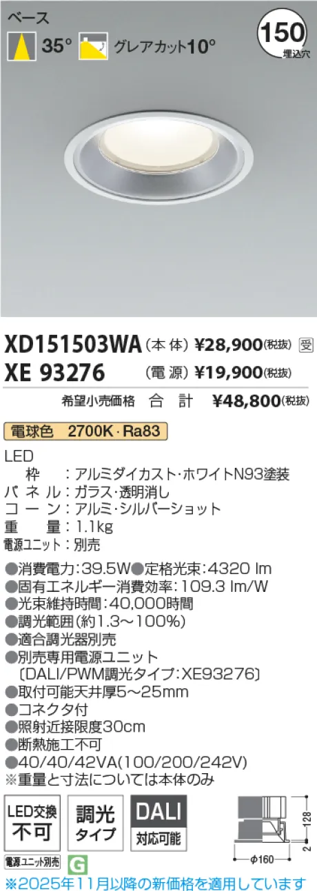 XD151503WA-XE93276