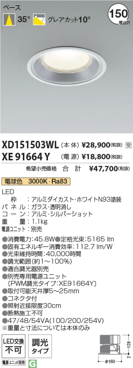 XD151503WL-XE91664Y