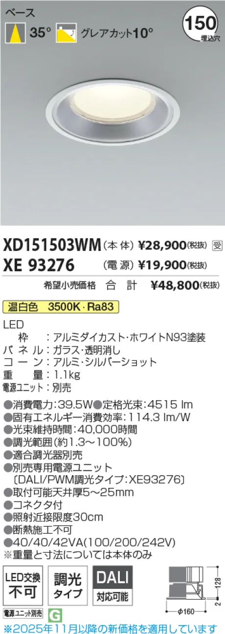 XD151503WM-XE93276