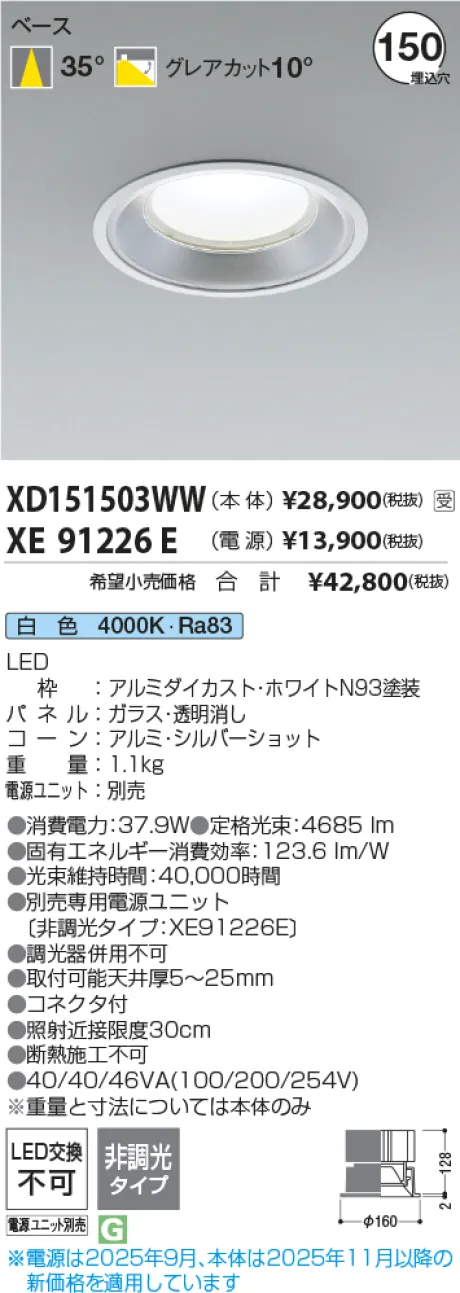 XD151503WW