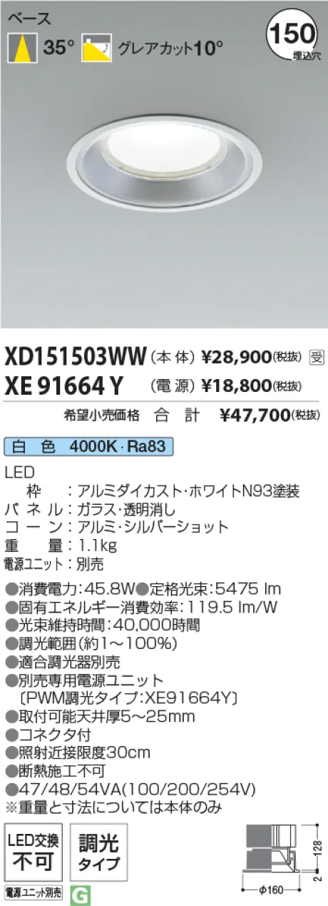 XD151503WW-XE91664Y