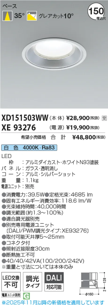 XD151503WW-XE93276
