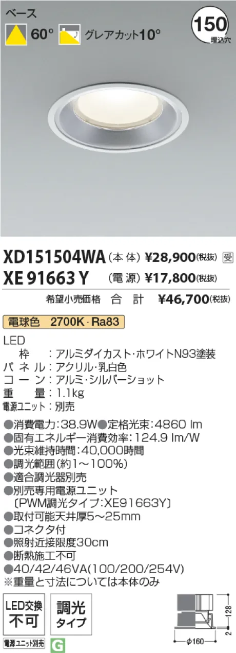 XD151504WA-XE91663Y