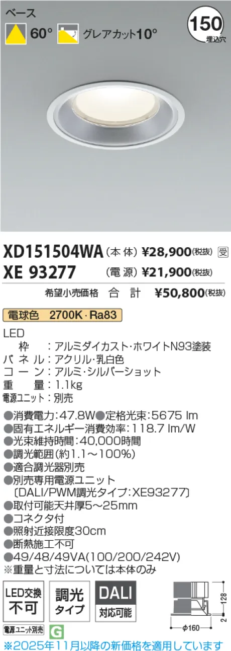 XD151504WA-XE93277