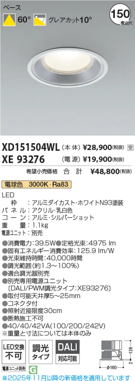 XD151504WL-XE93276
