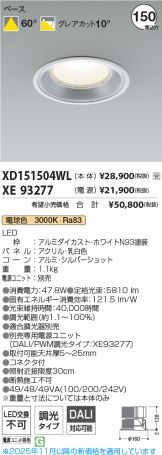 XD151504WL-XE93277