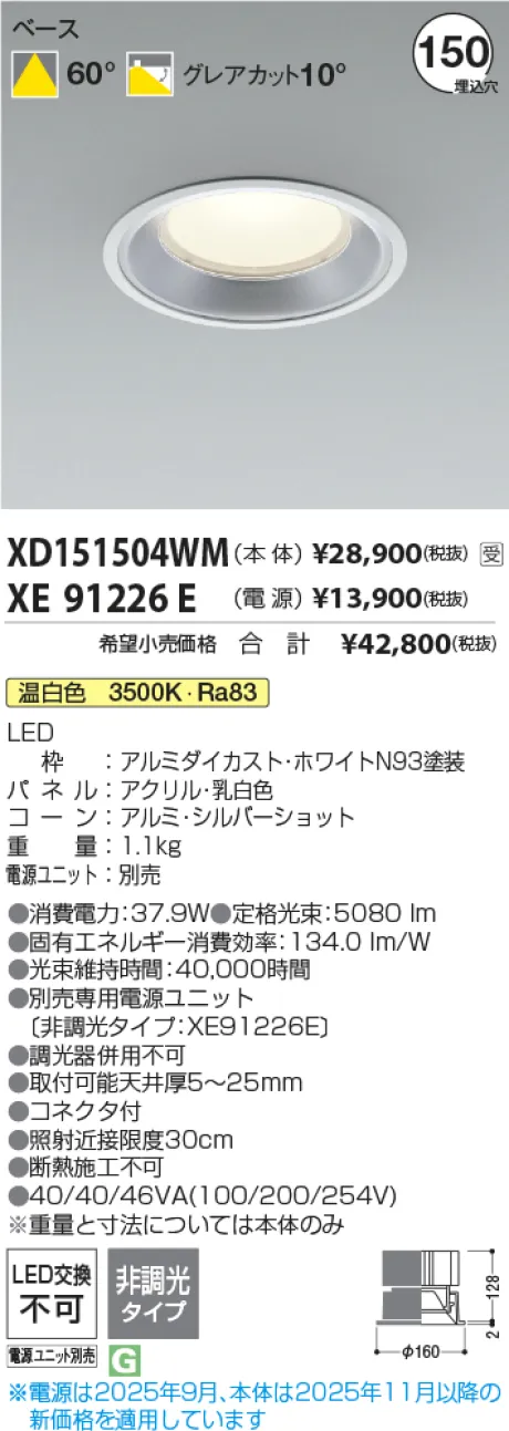 XD151504WM-XE91226E