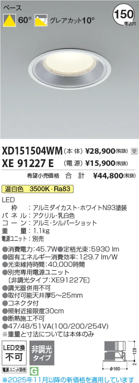 XD151504WM-XE91227E