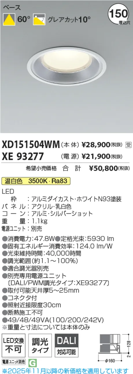 XD151504WM-XE93277