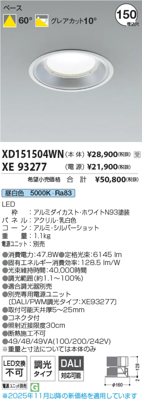 XD151504WN-XE93277