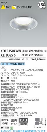 XD151504WW-XE93276