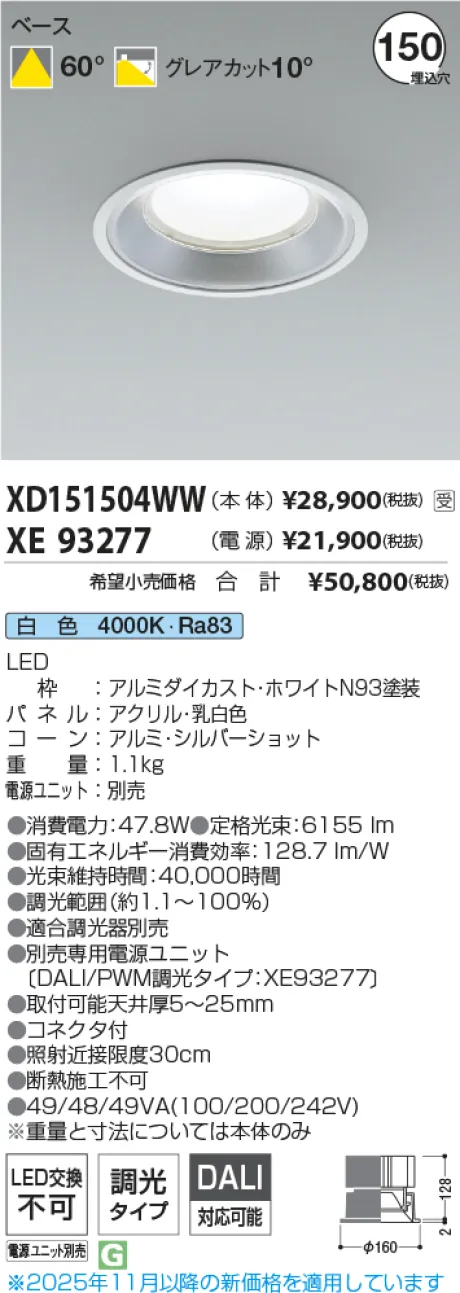 XD151504WW-XE93277
