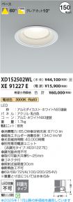 XD152502W...