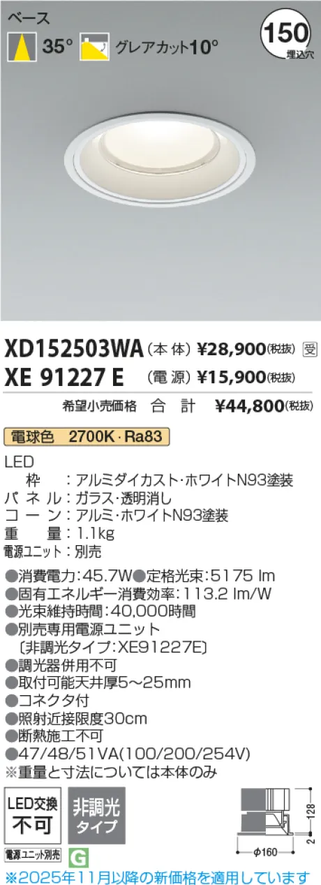XD152503WA-XE91227E
