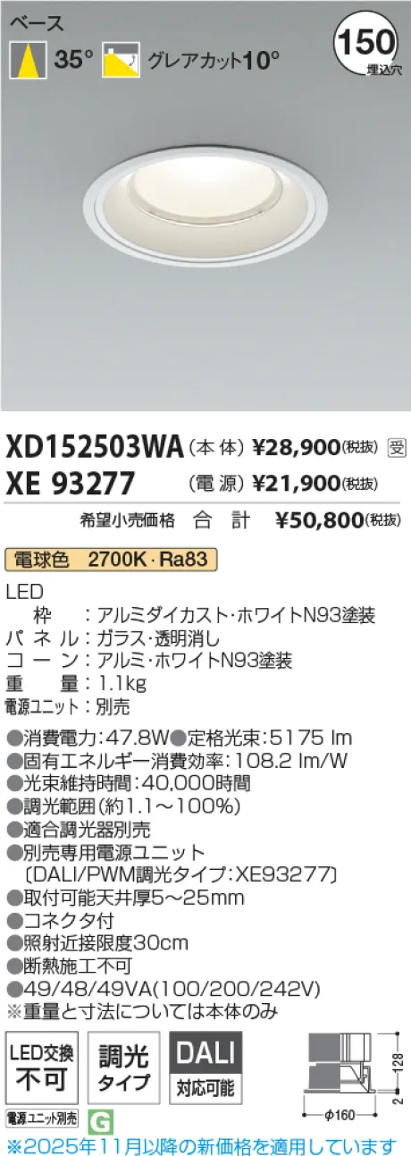XD152503WA-XE93277