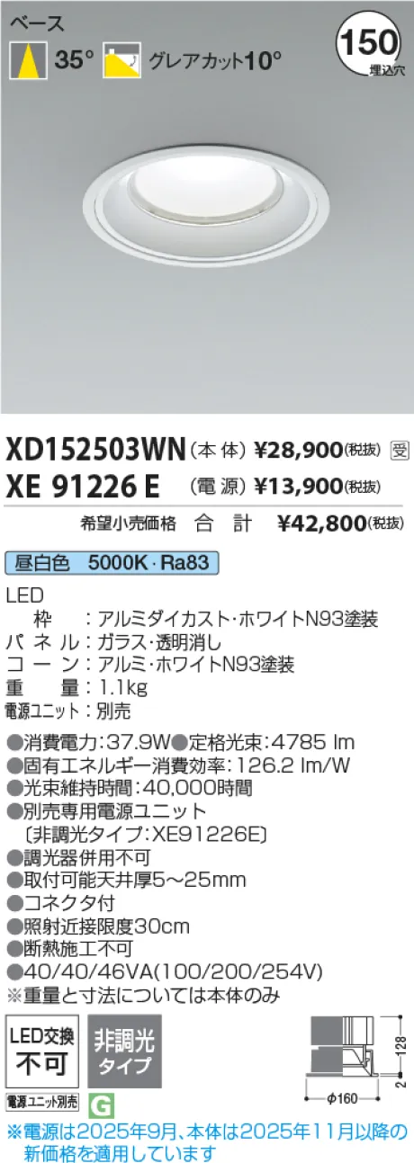 XD152503WN