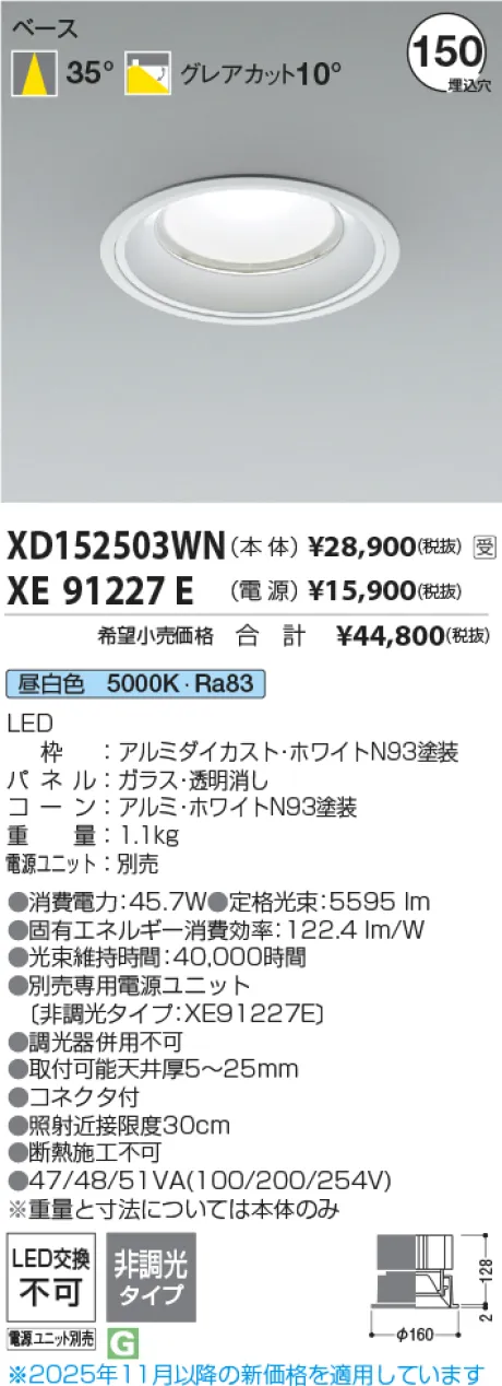 XD152503WN-XE91227E