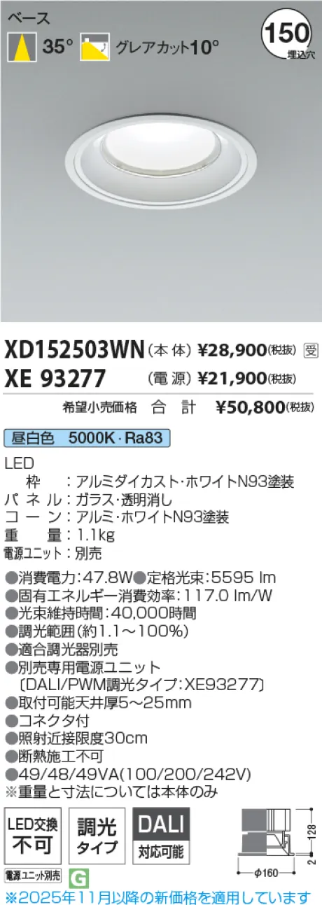 XD152503WN-XE93277