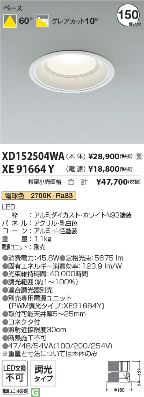 XD152504WA-XE91664Y