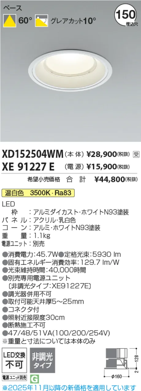 XD152504WM-XE91227E